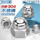 Tianzhuo Hardware American British 304 stainless steel cap nut decorative cap female round head ball head cover screw cap M8 304 national standard - 5 pieces