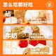 欧扎克全麦脆独立包装纯谷物燕麦片小麦即食早餐低脂麦片代餐麦片饱腹 【全新独立包装】全麦脆1050g