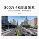 
TP-LINK 8 million high-definition full color 4G surveillance camera outdoor waterproof card without network card remote 360 ​​degree panoramic home monitor TL-IPC683-EZ [Solar 4G card version] No memory card [Event free 64G card]