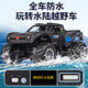 JJRC Children's Remote Control Car Toys Huit roues Véhicule tout-terrain RC Amphibie Tank Electric Racing Child's's 1 juin Gift Amphibie Remote Control Off-Road Pickup Nid Blue