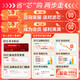 美的净水器滤芯适用MRU1691D-50G、MRC1695A-75G、MRC1692-50G、MRC1795B-75G、MRO219-4，F1系列 完整套装-适用于1692
