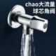 Emike angle valve home decoration large flow ball core gas water heater fine copper thickened angle valve toilet sink kitchen basin ball valve hot and cold water triangle valve 4 points JF722 Full opening angle valve cold one heat one (two packs)