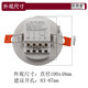 Detector Radar Sensing Switch Detector TCZ9900 Adjustable Microwave Induction Switch Intelligent Embedded Switch