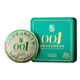 Lancang Ancient Tea Pu'er Tea 001 Yunnan Pu'er Shengpu 85G 2024 Xiaopang Kuchen -Single -Box -Packung