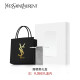 [Christmas gift] Saint Laurent (YSL) square tube new color 1966 red brown (satin gift box) birthday gift Christmas gift for girlfriend