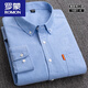 
ROMON (ROMON) Spring and Autumn Men's Cotton Shirt Long Sleeve Middle-aged and Young Casual Cotton Oxford Spinning Solid Color Shirt Large Size Men's Clothing Yellow 16818 Pocket Style M 38115Jin [Jin equals 0.5 kg]