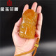Golden Magnolia parfum Natural Chalcedony Pixiu Piece à main Agate Jade Handd Play Treasure Stone Bielry Ornements pour hommes et femmes. N ° 1695 (320)