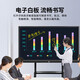 Qidoxing multimedia teaching all-in-one machine touch screen 4K conference flat-panel TV electronic whiteboard education and training touch all-in-one machine projection screen office remote video smart screen 75LCD touch screen all-in-one machine/5-8 people + mobile cart smart teaching win10-i5/8+256/teaching resources