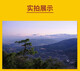 【多期单本】三联生活周刊杂志2025年07月29期总第1348期新 另有2024年往期可选 新闻期刊K 【现货】25年14期【人形机器人】