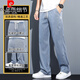 
Pier Cardin brand light luxury men's clothing summer style Tennis jeans men loose straight breathable casual wide-leg pants men cool ice silk trousers men 1048 blue [single strip] L 115-130Jin [Jin equals 0.5 kg]
