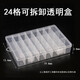 Wantful terminal box small parts box transparent compartment plastic with cover small screw rectangular tool plastic box 15 compartments (removable) 1