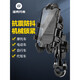 Rockbros Motorcycle Mobile Phone Navigation Crackte Crackte Electric Bike Bike Actatue Bicycle Shock Applaber Rider Superia JDR-830 ​​JDR-8307 U-образный руль кронштейна