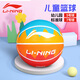 Li-Ning-Basketball-Kindergummi-Gummiball Indoor Outdoor Zement Bodenwettbewerb Training Kinder im Grund- und Sekundarschüler Kindergärtner Blau Ball Nr. 7 Blaues Grün Orange 687-2