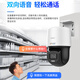 Hikvision Hikvision Camera Monitor для дома Используйте 4 миллиона высокооткрытых полных сетевых кабелей POE.