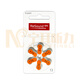 
Hearing aid accessories ReSound zinc battery button electronics made in Germany original imported 10 312 13 675 No. 13 5 version 30 tablets