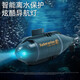Yunya Wireless Mini Remote Control Submarine Electric Water Toy for Boys and Girls Simulation Electric Model Children's Day Gift [Blue Four Channels] Remote Control Mini Submarine