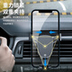 Made in Tokyo, car mobile phone holder gravity type car holder air outlet alloy arm clip is stable and does not shake car supplies