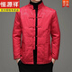Hengyuanxiang Tang Anzug Herrenjacke chinesische Stil mittleren und älteren und stehenden Kragen mit Langarmschlägen Schnalle Zhongshan Anzug Kleid Dad Mantel Männer [Verkauf 500+] Black 9926 m 170 (100-120jin [Jin gleich 0,5 kg]))