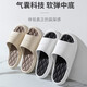 Jieliya zapatillas para mujeres en verano Wear 2024 Sandalias para el hogar sin deslizamiento de baño para el hogar Interiores