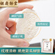Hu Qingyutang 150 g Yam Farbe natürlicher Yam trocken ohne geräucherte Schwefel Natürliche Trocknung kann zu Pulver verarbeitet und in Wasser getränkt und schmeckt süße rote Daten Wolfberry Codonopsis Suppe Zutaten