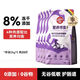 Naughty and naughty grain-free cat food 10kg freeze-dried 3-pack fattening gill salmon freeze-dried beautiful coat hypoallergenic full-price cat 3-pack freeze-dried cat food (4 kinds of meat source ratio 4Jin Jin equals 0.5kg *1 bag