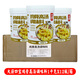 Chef's Four Treasures Chicken Bone Stock Chicken Soup Seasoning Concentrated Commercial Soup Formula White Soup Bone Broth Powder Soup Paste Chef's Four Treasures Chicken Bone Stock 1kg-12
