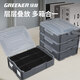 GREENER storage box multi-functional plastic hardware tool parts box household storage box bits and small screw accessories