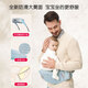 Bekleidung Mutter Baby Taillenhocker Single Stool Leichter Babyhocker vier Jahreszeiten atmungsaktiv