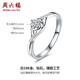 Saturday Fortune (ZLF) 18K gold diamond ring for women, classic four-claw proposal, engagement and wedding diamond ring, free size T 14