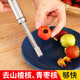 Necooks 304 stainless steel hawthorn corer, multifunctional apple, red date corer, sand fruit, green date corer, medium size, suitable for hawthorn, green dates and large red dates