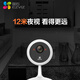 Caméra Fluorite C1c Surveillance Internet Smart Camera HD Night Vision version 1080p Moniteur de réseau sans fil Home Phone Mobile Phone WiFi Standard [Recevoir la carte 32G pour la consultation]