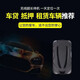 Miche gps locator 4G ultra long standby strong magnet no installation required car loan special tracker wireless Beidou GPS positioning terminal car financing leasing 4G ultra long standby strong magnetic no installation + no need to charge + usable for three years