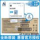 Nuevo original para HP HP 683 Conjunto de transferencia 681 652 653 682 Conjunto de correa de transferencia P1B93A