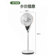 Yangtze electric fan air circulation fan table dual-use smart voice remote control home fan bedroom living room floor fan large air volume table fan seven-leaf light sound low noise eight-character shaking head fan white voice model aromatherapy + voice control + eight-character shaking head + table dual-use
