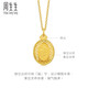 Zhou Shengsheng Buddha is destined to be Amitabha Buddha gold pendant, Shengsheng is polite and gold hollow oval pendant, priced at 94457P, 7.58 grams (including labor cost 1,050 yuan)
