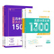 高考2024张梅高考化学真题分类全刷·基础1300题+育甲智晶莹真题讲义1500题 4本套全国卷新高考真题精选分类训练 高考题库知识点 高中一二三轮 高考总复习资料教辅书育甲高考
