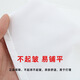 际华三零一九内务白床单 消防白色床单不易皱易铺平军迷用床单 纯白床单 115*210cm【制试尺寸】