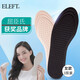 Eleft Watsons a remporté l'odeur chinoise primée, respirante, absorbant la sueur et des semelles de sports de massage antidérapantes