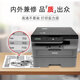 Brother DCP-L2535DW / L2550DW Impression laser en noir et blanc en noir, copie et numérisation du modèle amélioré à distance sans fil L2535DW (STANGAGE DE LA NORME SEMBRIELLE EN MODIFICATION (sans fil / à double face) [Produit nouveau et authentique Garantie conjointe à l'échelle nationale]