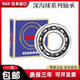 NSK Original Imported Japanese Roulements 6200 6201 6202 6203 6204 6205 6206ZZ DDU 6216ZZ (sceau de couverture de fer) Autres