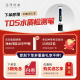 洁净世家适配通用海尔净水器滤芯PP棉CTO压缩碳RO反渗透膜UF超滤膜T33后置碳净水机滤芯 HRO5010-5Z【全套5支】
