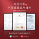 草晶华丹参破壁饮片 中药饮片中药材丹参粉丹参养生茶 活血祛瘀调经止痛 送父母送女友礼物 官方正品 【辅助降压】丹参+三七