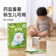 Green nose (green nose) purple grass soothing stickers for babies, mosquitoes, mosquito bites, non-mosquito anti-itchi patch anti-itchi cream purple grass cream, green grass cream, Jishouxiong style [30 pieces] 1 box