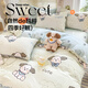 Muji Klasse A Full Cotton Quilt Deck