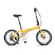 Bond Fujita 20-inch Shimano 7-speed dual disc brake folding bicycle mini student children's bicycle for men and women