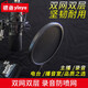 Silverbait anchor microphone pop-up cover double-layer wind-proof net Gooseneck recording studio radio broadcast room condenser microphone anti-blast sound and anti-noise POP filter diamond-shaped extra large blow-out net