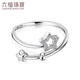 Lukfook Jewelry Starry Series Platinum 950 Star Track Platinum Ring Price HIPTBR0004 2.33 grams (including labor cost 184 yuan)