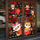 维诺亚2025蛇年新年贴纸玻璃场景布置装饰品自粘墙贴画春节氛围窗花门贴 【生肖款】XN6198 福到我家 大