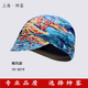 Senke Weiteshi Fire Fox Welding Helmet Shawl Anti-Spark Flame Retardant Heat Insulation Anti-scalding Summer Dustproof Breathable and Sweat-Absorbent Coconut Style (10-3519)