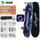 Scooter adult four-wheeled children's skateboard adult teenagers brush street transportation double rocker male and female roller skating four-wheeled night smooth scooter model Hummer flashing wheel black sand blue flame